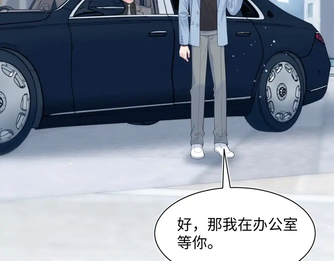 【快穿】绝美白莲在线教学 471 第47页