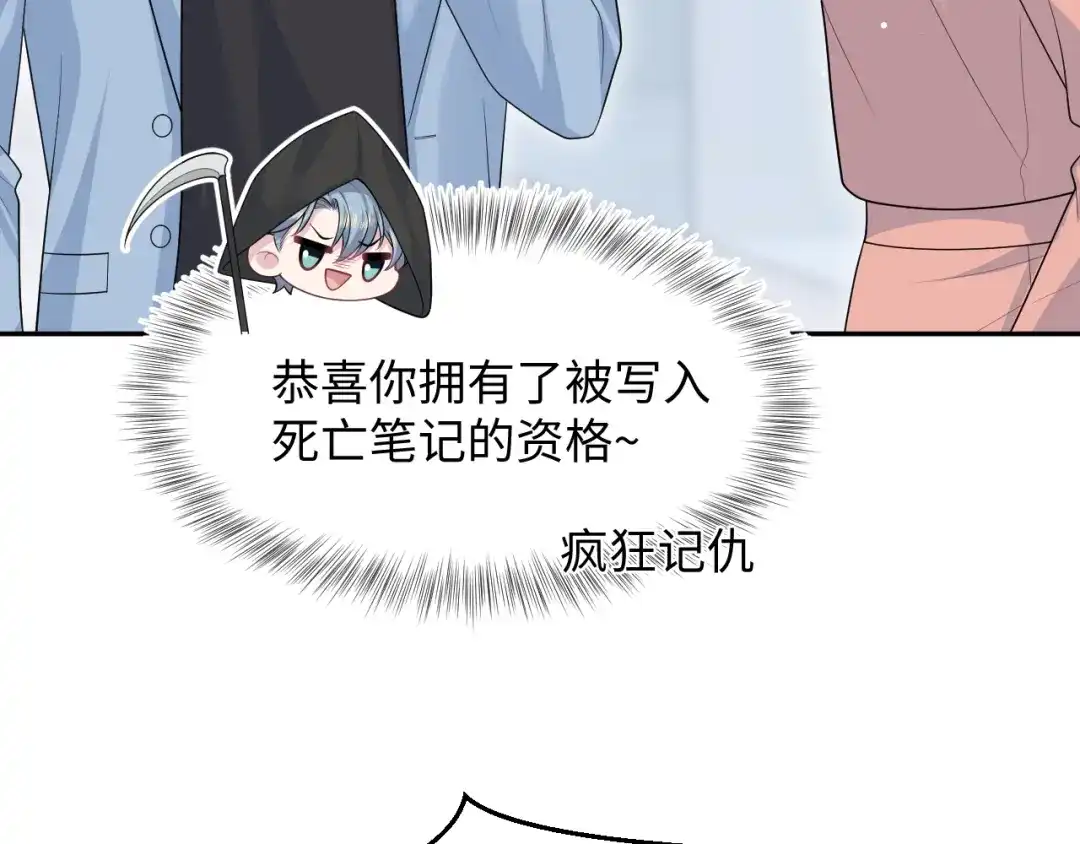 【快穿】绝美白莲在线教学 471 第69页