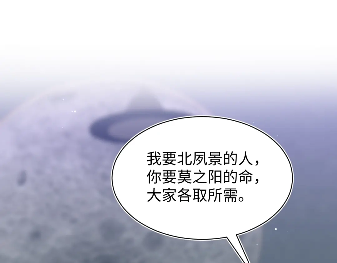 【快穿】绝美白莲在线教学 471 第9页