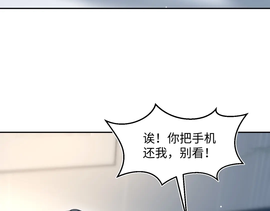 【快穿】绝美白莲在线教学 471 第24页