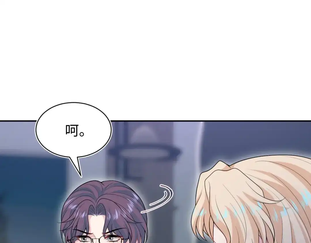 【快穿】绝美白莲在线教学 471 第7页