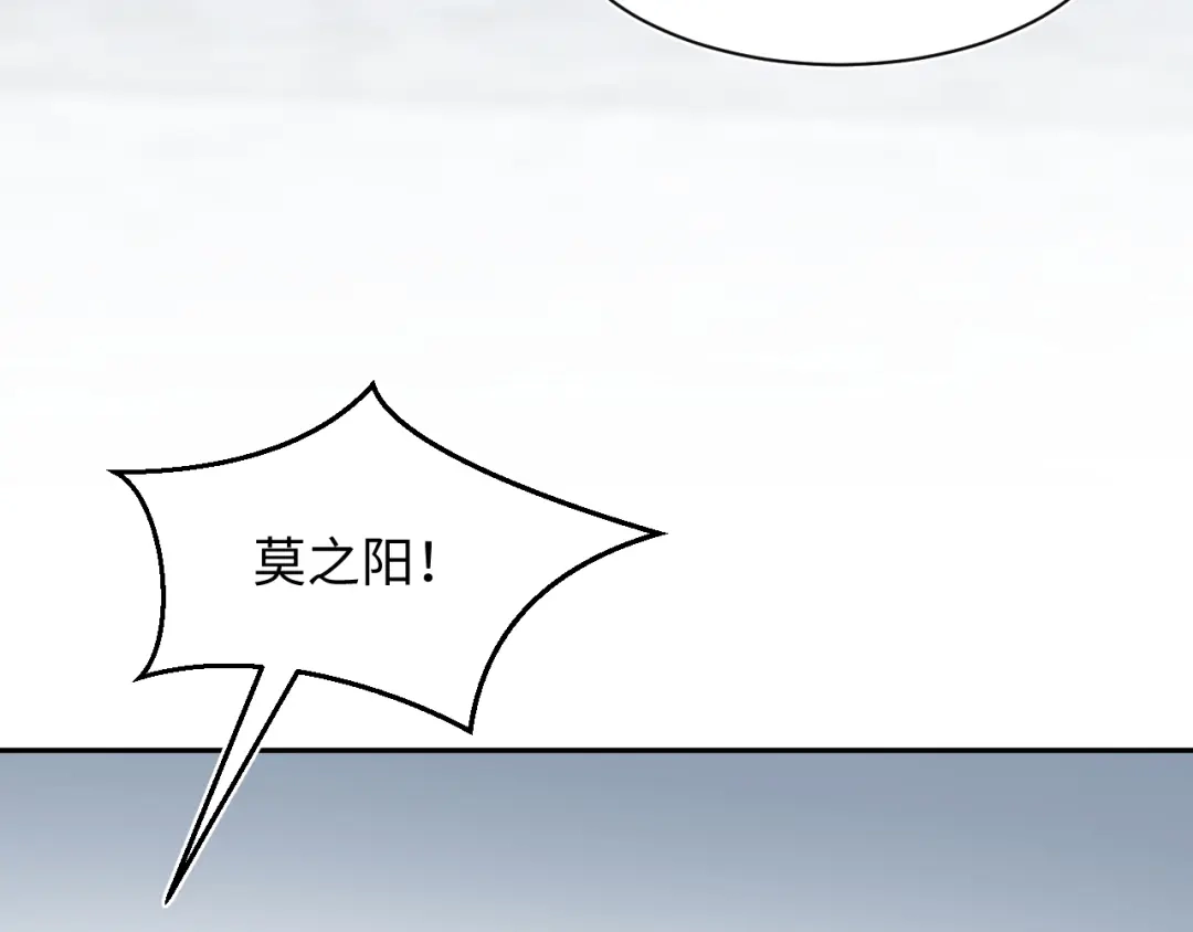【快穿】绝美白莲在线教学 471 第48页