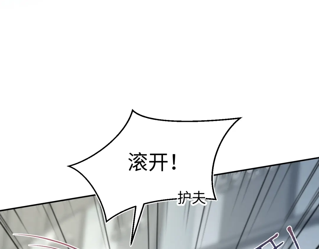 【快穿】绝美白莲在线教学 471 第78页