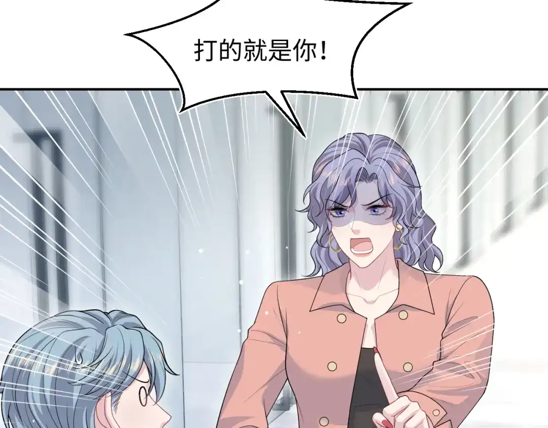【快穿】绝美白莲在线教学 471 第70页