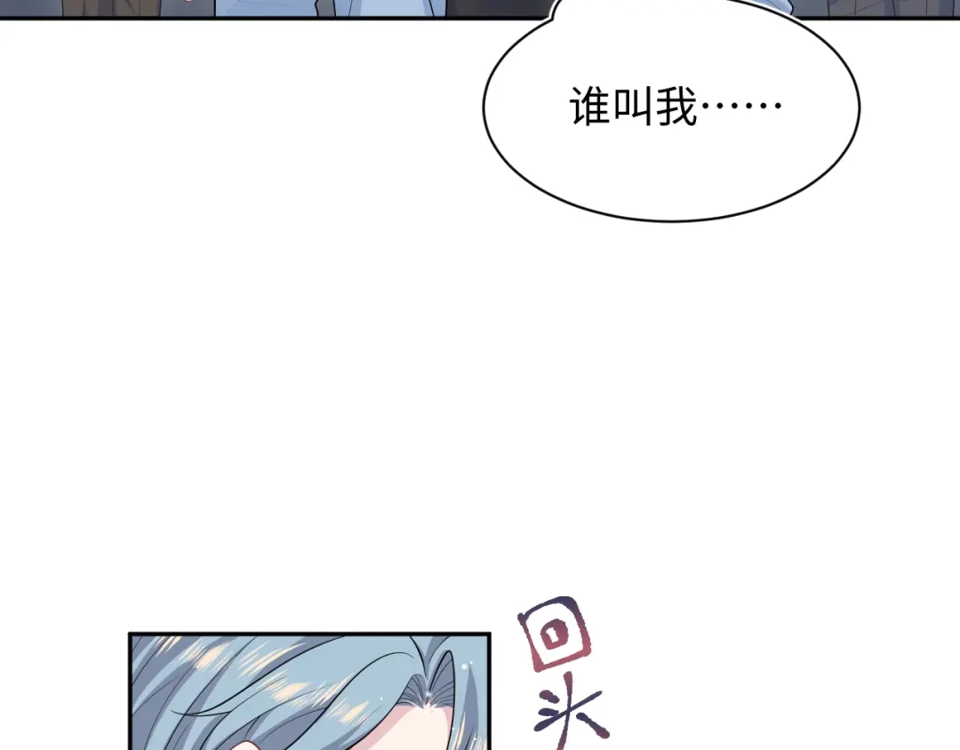 【快穿】绝美白莲在线教学 471 第50页