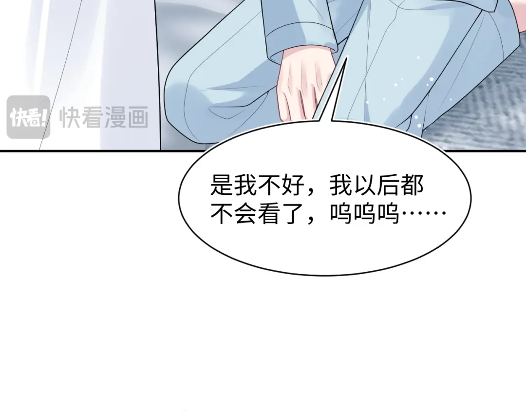 【快穿】绝美白莲在线教学 471 第33页