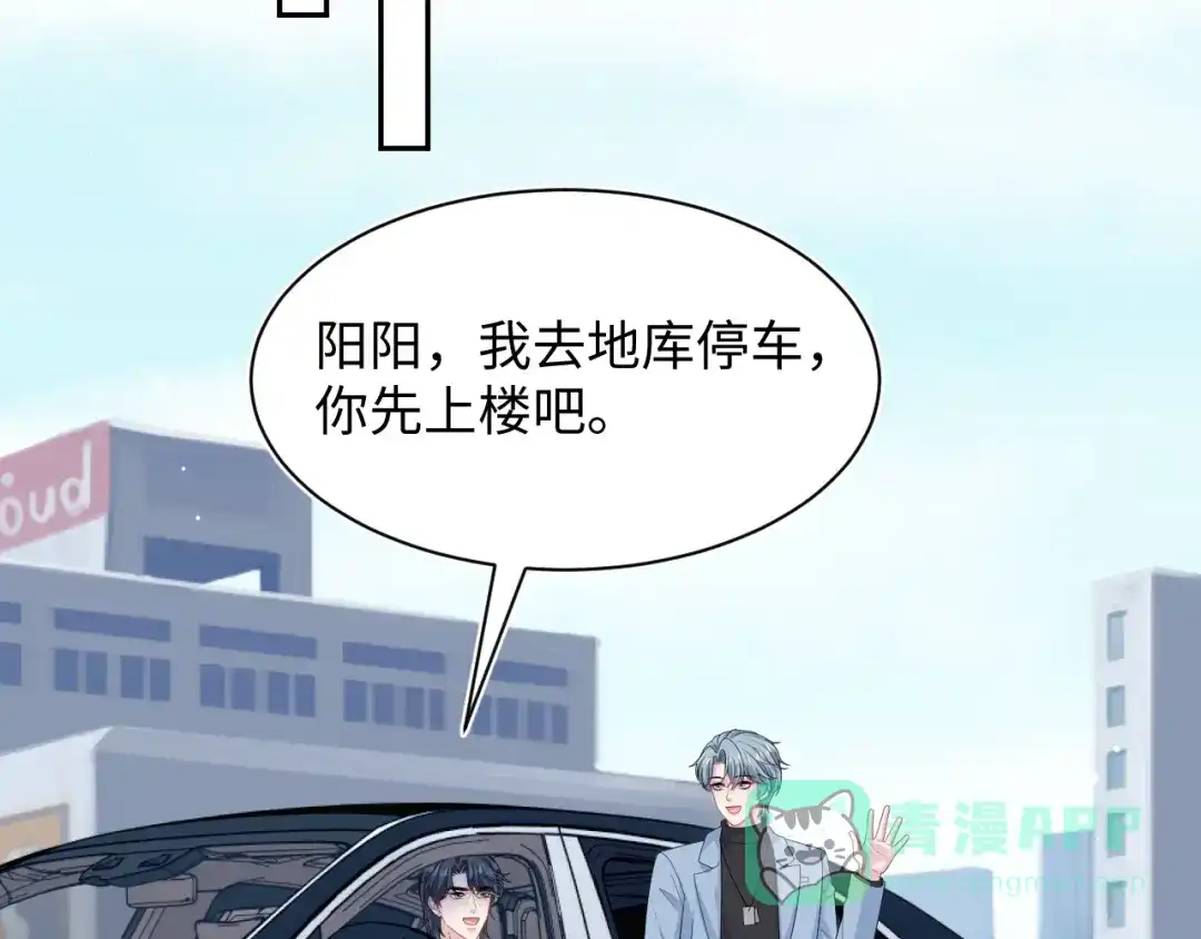 【快穿】绝美白莲在线教学 471 第46页