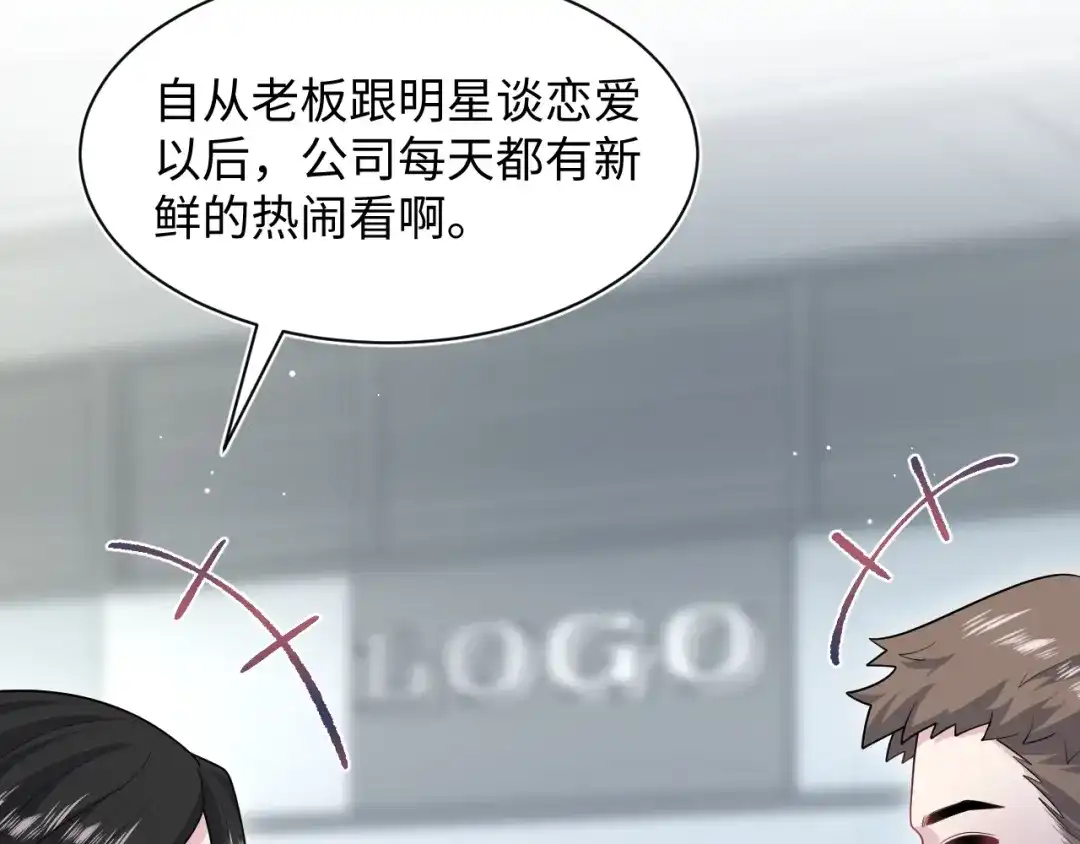 【快穿】绝美白莲在线教学 471 第64页