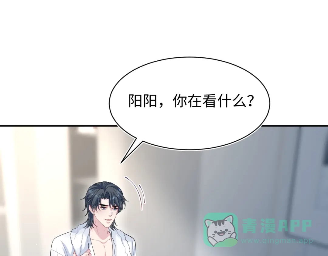 【快穿】绝美白莲在线教学 471 第16页