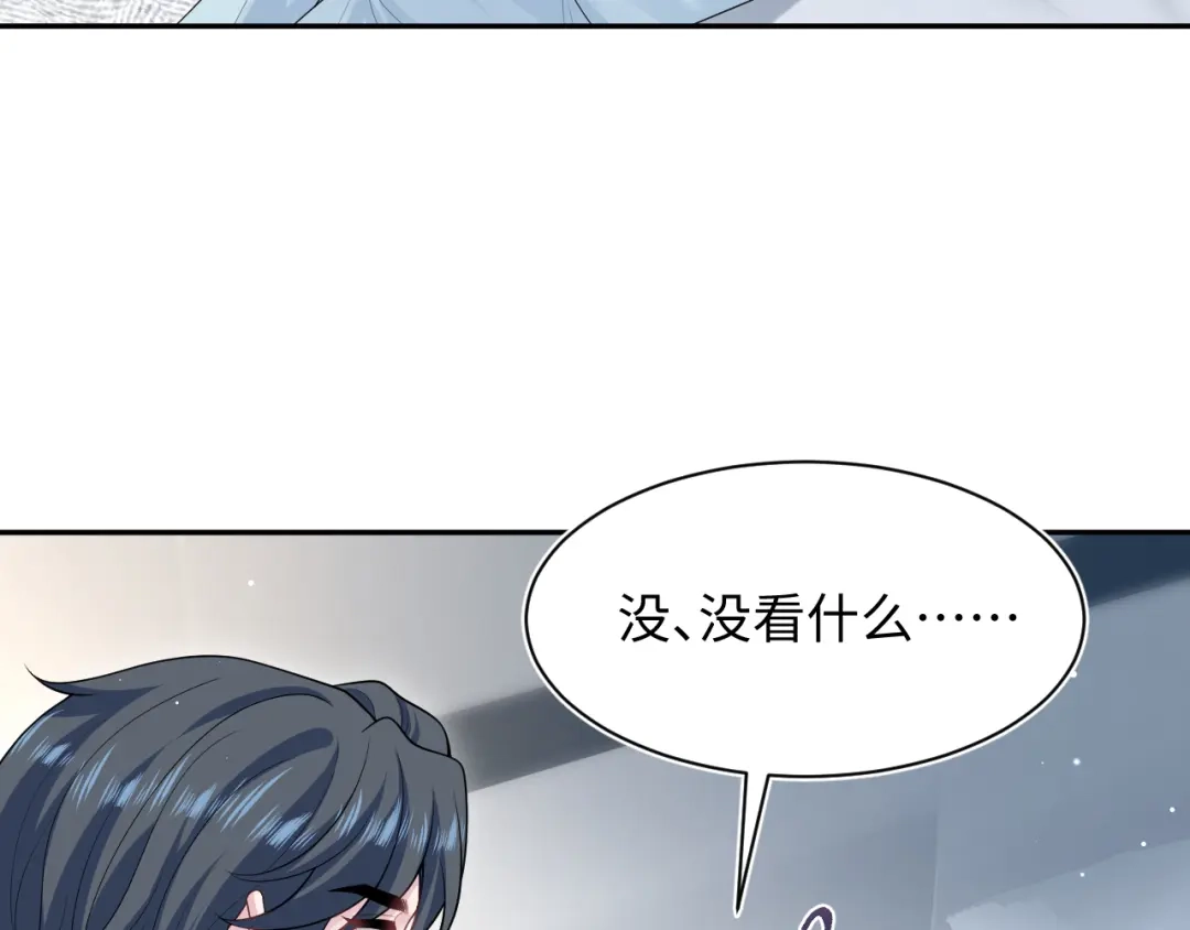 【快穿】绝美白莲在线教学 471 第18页