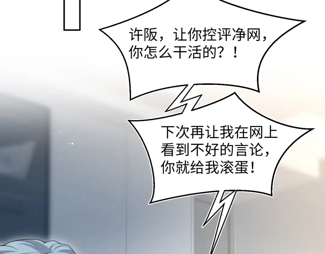 【快穿】绝美白莲在线教学 471 第39页
