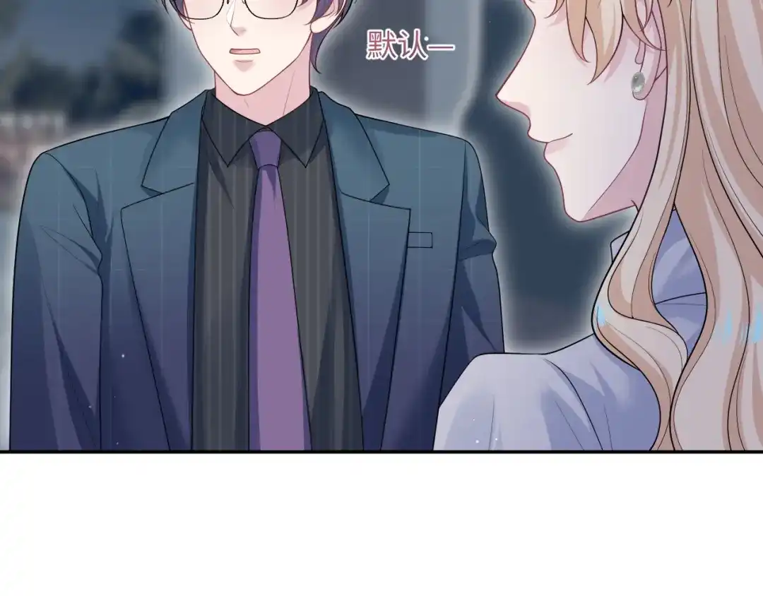 【快穿】绝美白莲在线教学 471 第8页