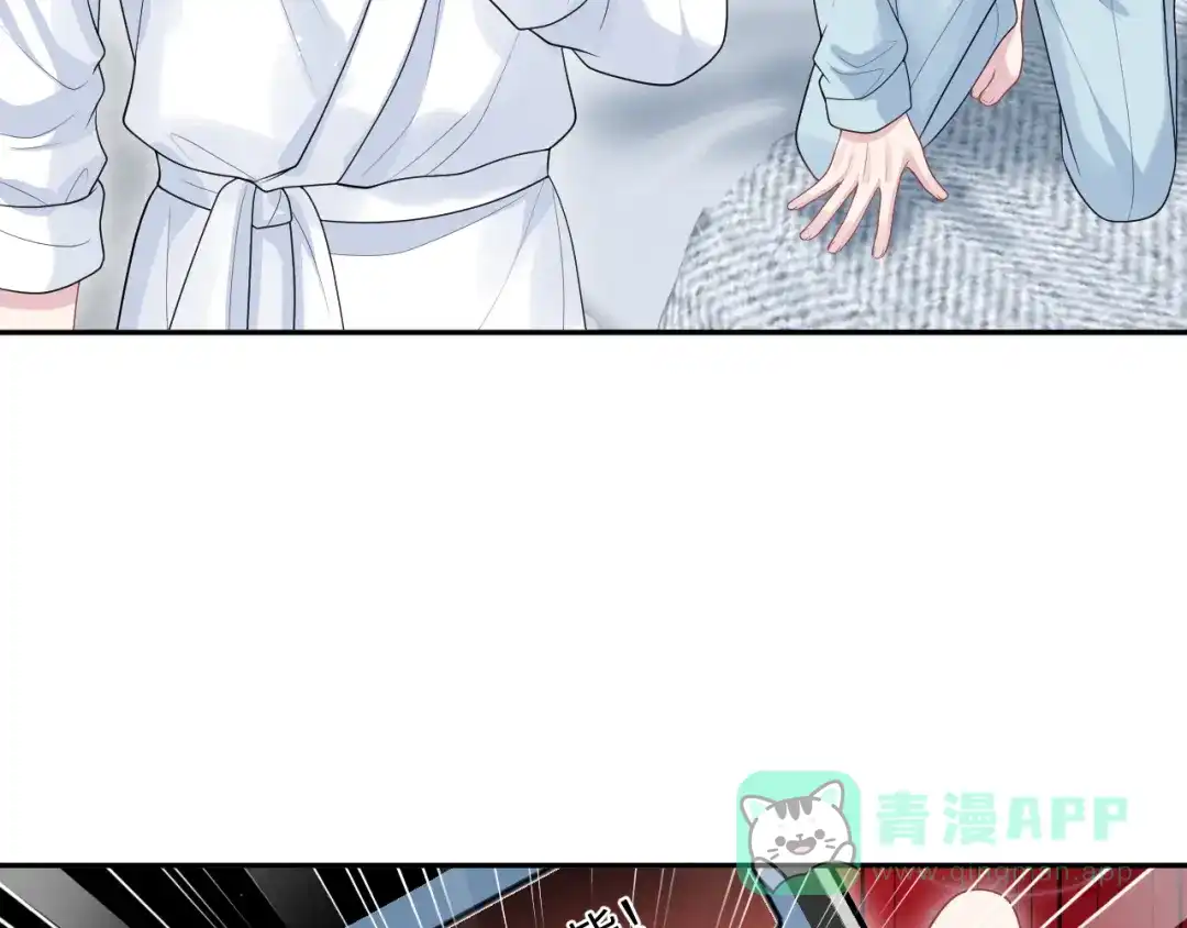 【快穿】绝美白莲在线教学 471 第26页