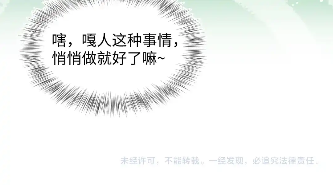 【快穿】绝美白莲在线教学 471 第104页