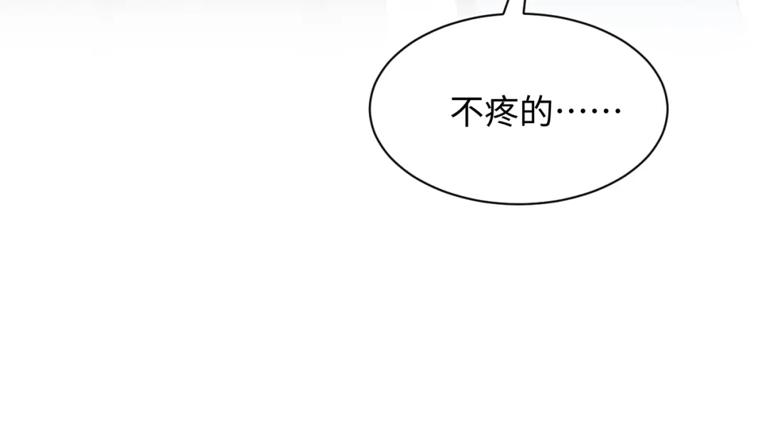 【快穿】绝美白莲在线教学 471 第89页