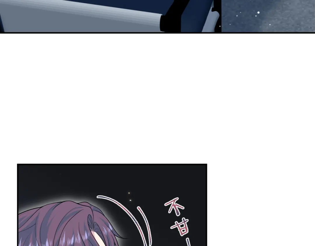 【快穿】绝美白莲在线教学 471 第3页