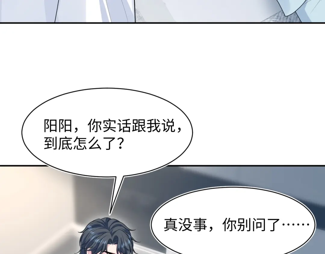 【快穿】绝美白莲在线教学 471 第20页