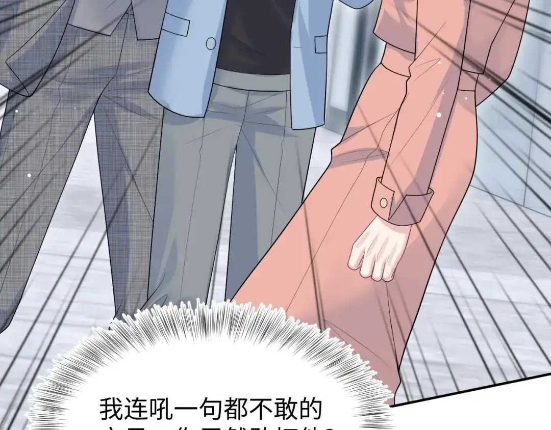 【快穿】绝美白莲在线教学 471 第80页
