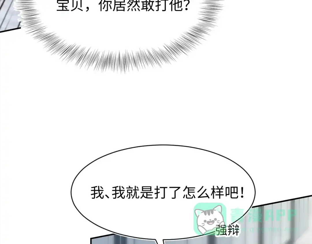 【快穿】绝美白莲在线教学 471 第81页