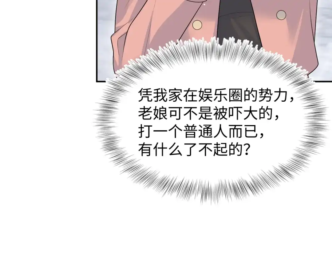 【快穿】绝美白莲在线教学 471 第83页