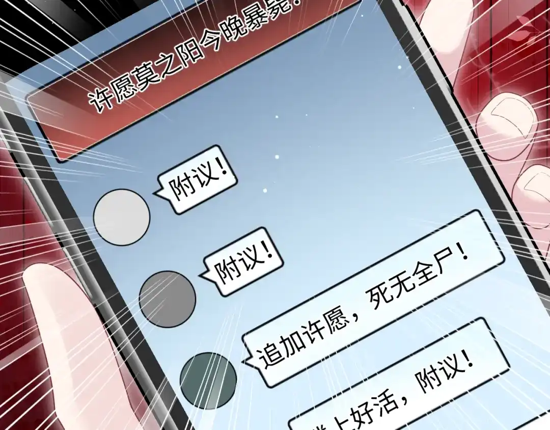 【快穿】绝美白莲在线教学 471 第27页