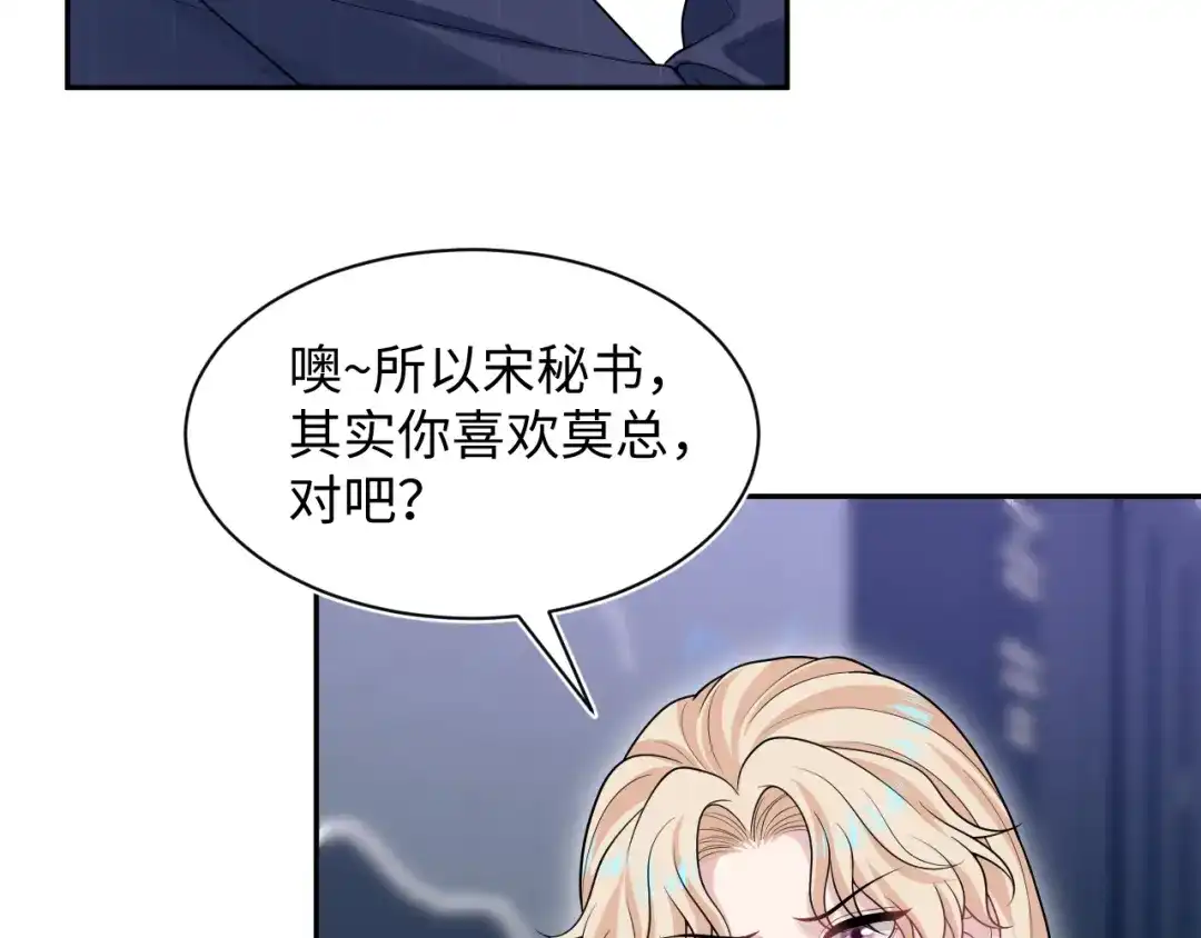 【快穿】绝美白莲在线教学 471 第5页
