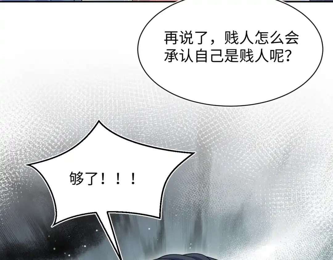 【快穿】绝美白莲在线教学 471 第99页