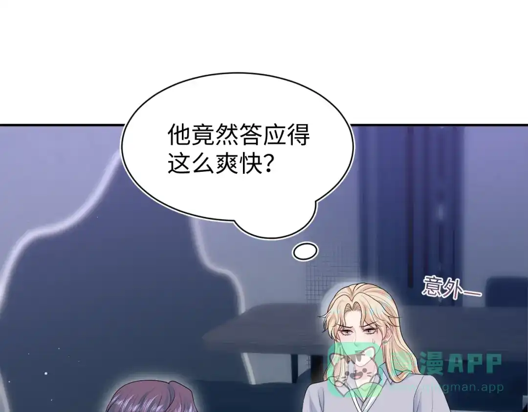 【快穿】绝美白莲在线教学 471 第1页