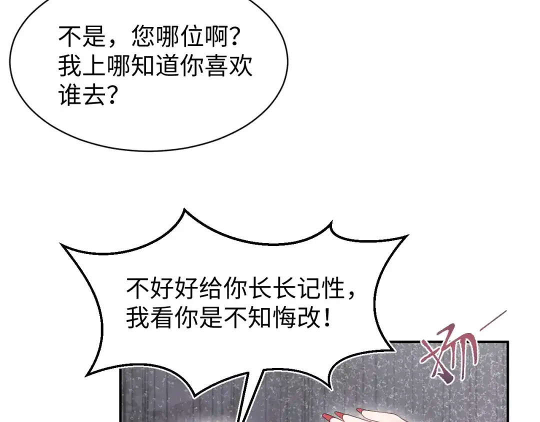 【快穿】绝美白莲在线教学 471 第72页