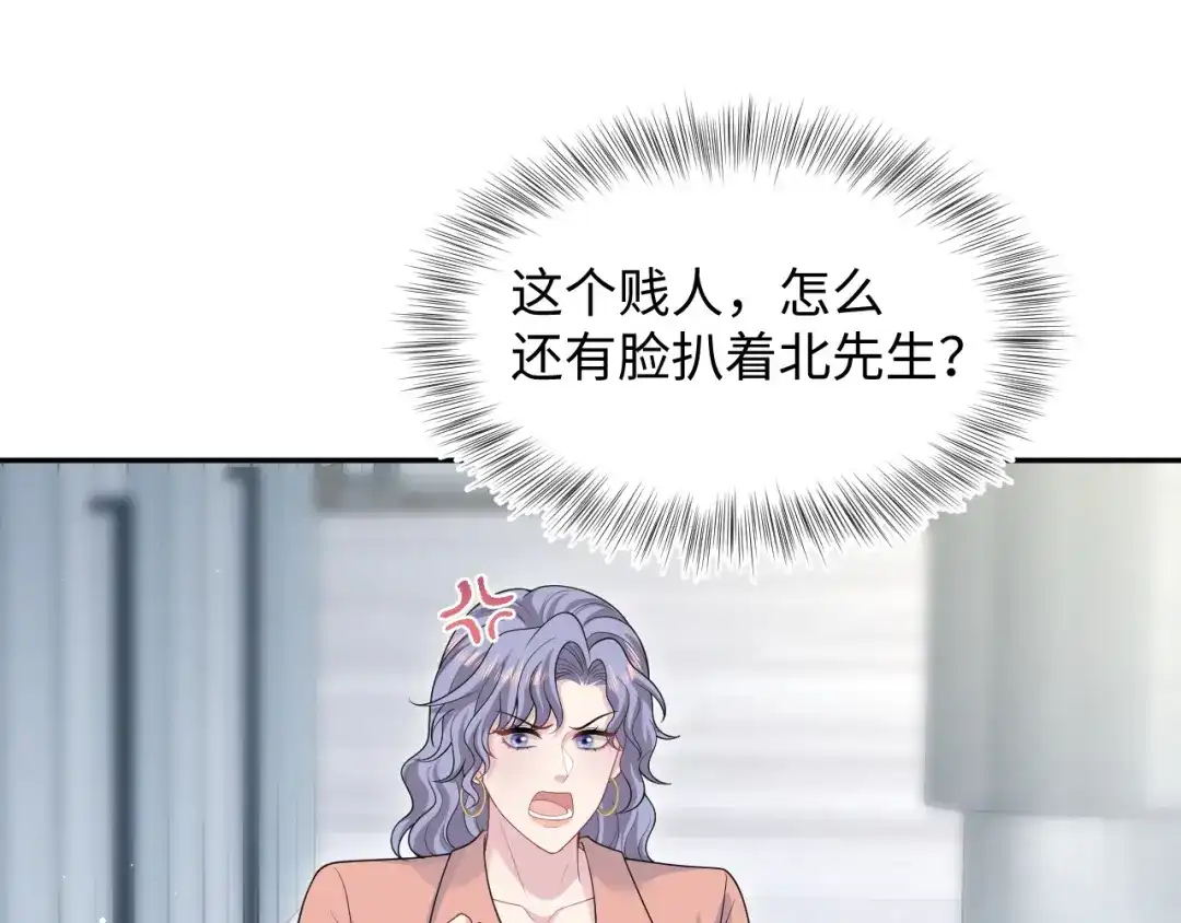【快穿】绝美白莲在线教学 471 第90页