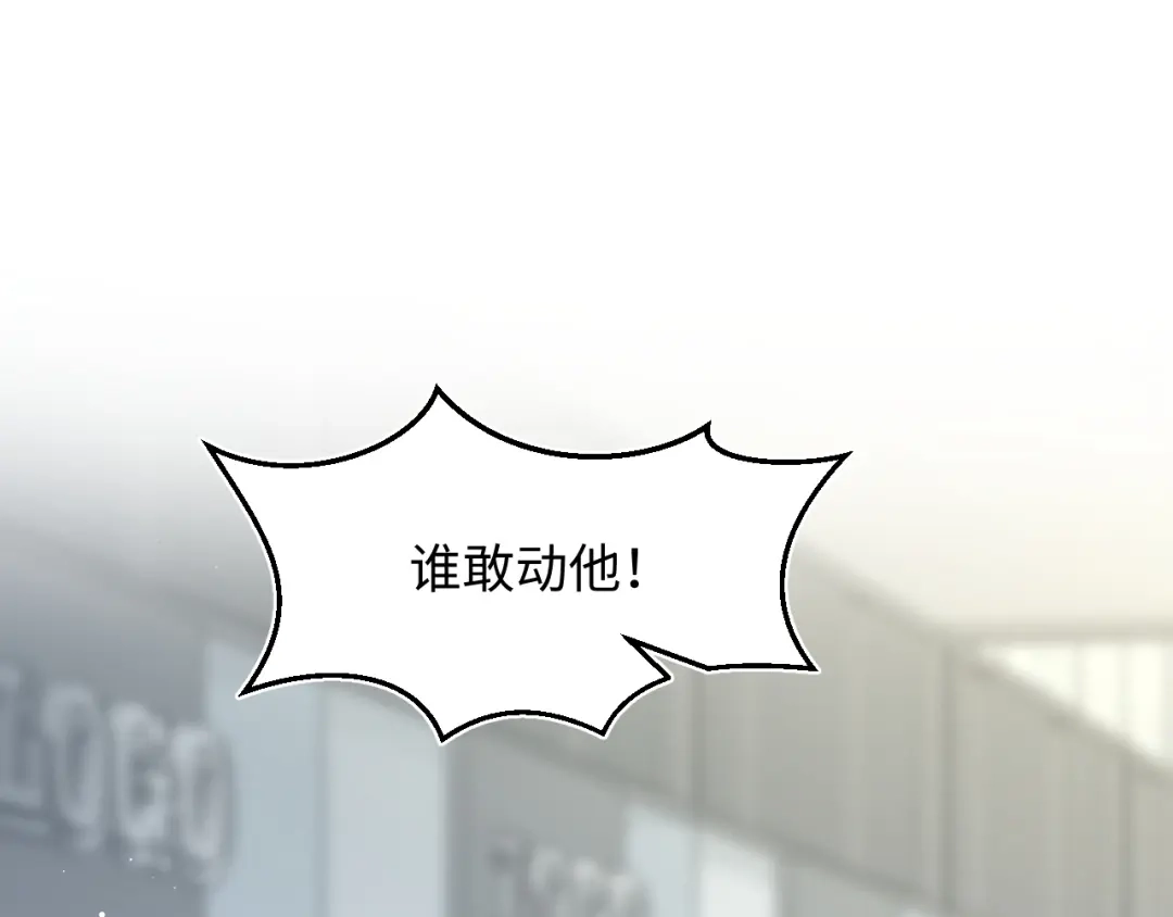【快穿】绝美白莲在线教学 471 第75页