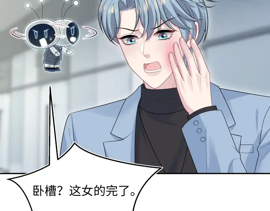 【快穿】绝美白莲在线教学 471 第58页