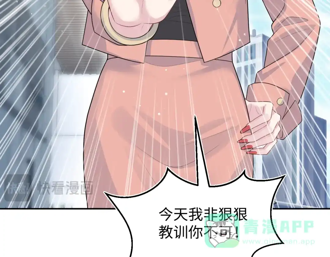 【快穿】绝美白莲在线教学 471 第56页