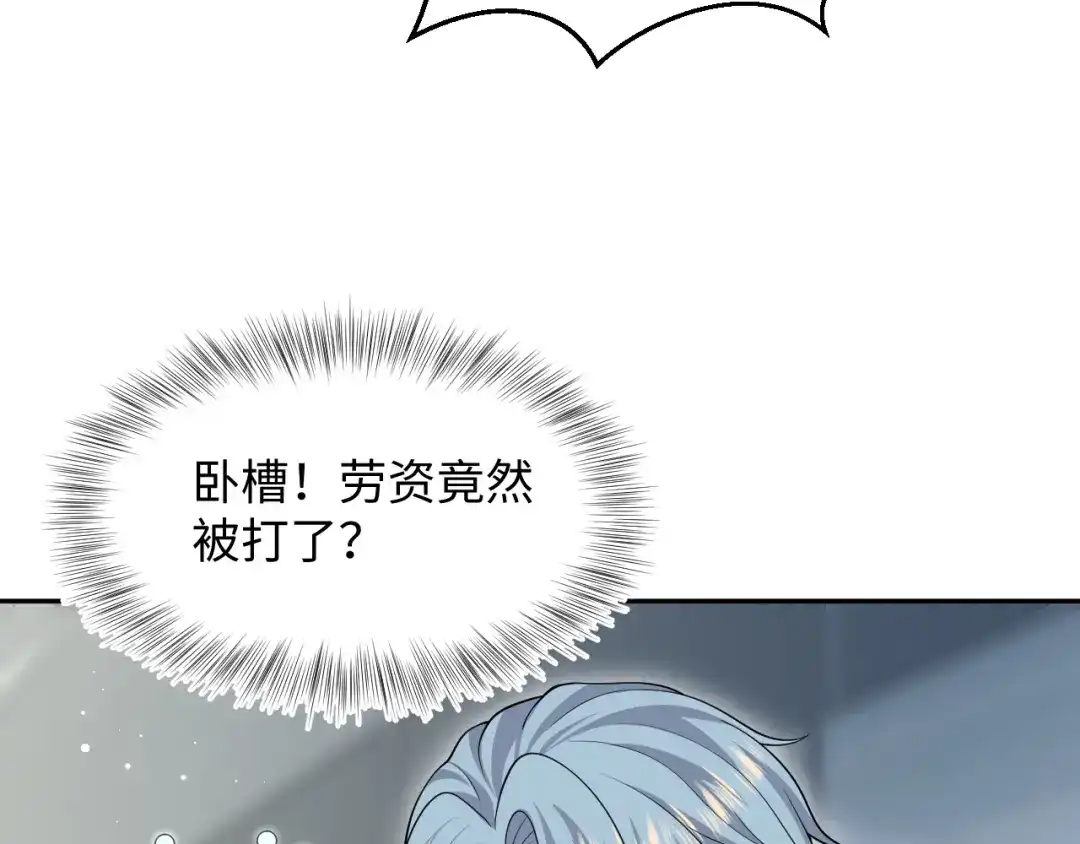 【快穿】绝美白莲在线教学 471 第57页