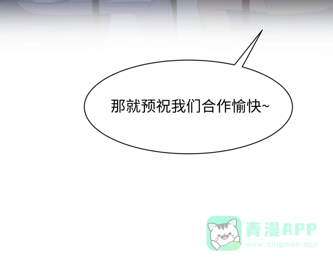 【快穿】绝美白莲在线教学 471 第11页