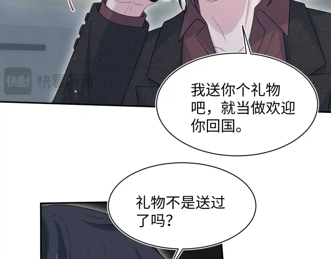 【快穿】绝美白莲在线教学 472 第58页