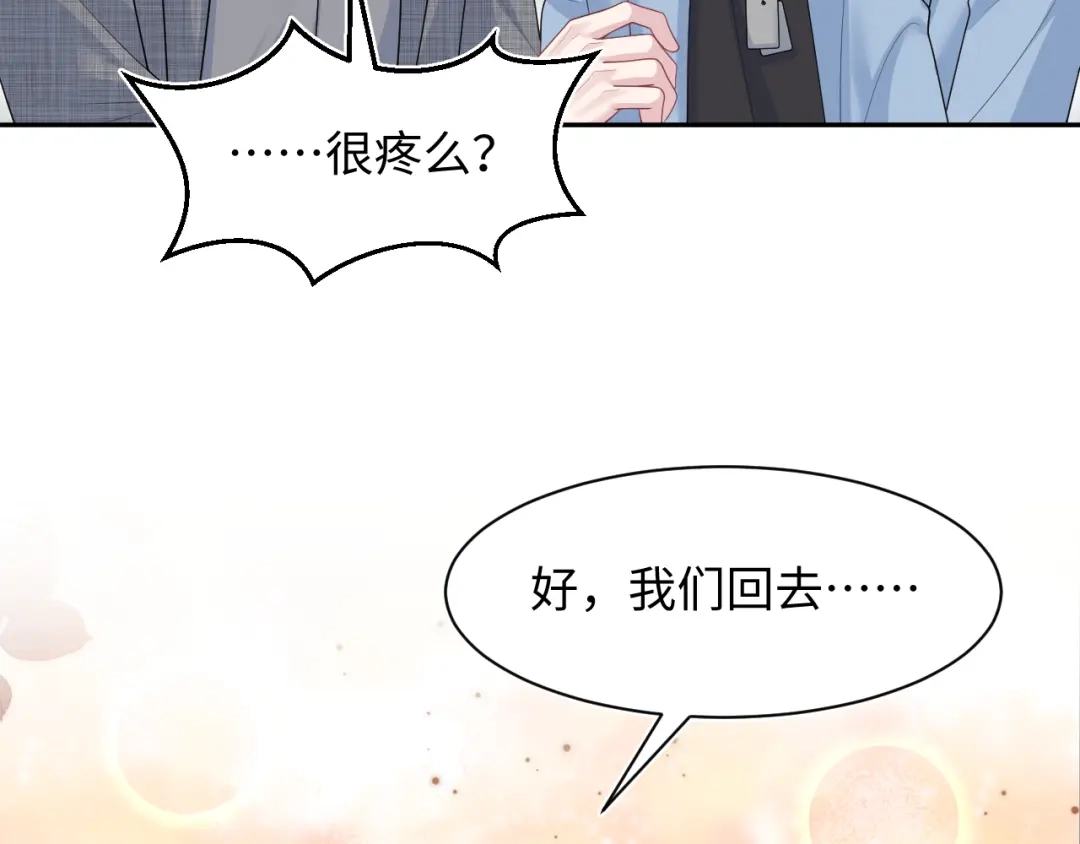 【快穿】绝美白莲在线教学 472 第5页