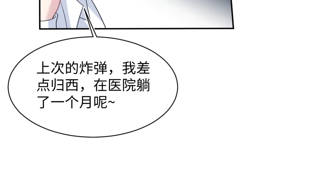 【快穿】绝美白莲在线教学 472 第60页