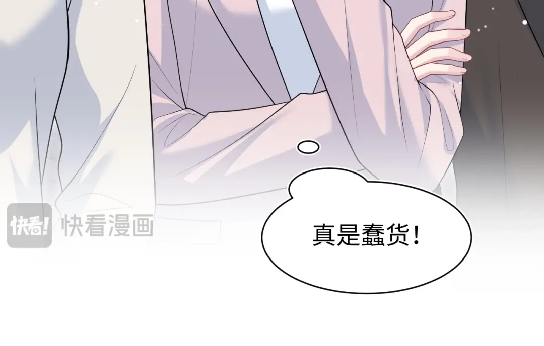 【快穿】绝美白莲在线教学 472 第15页