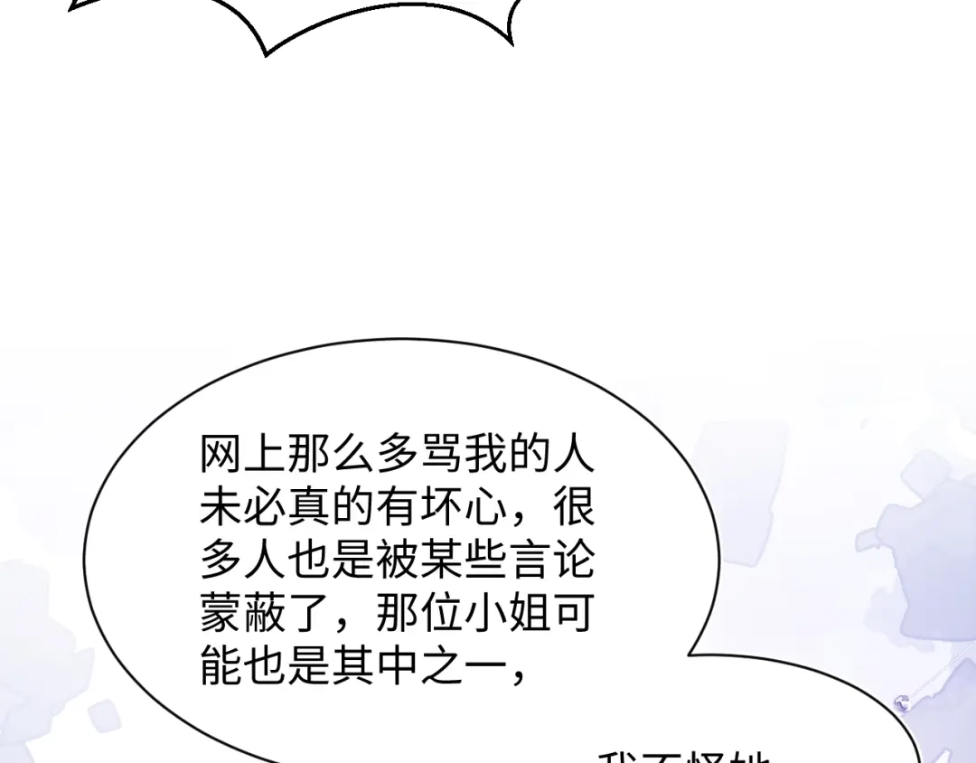 【快穿】绝美白莲在线教学 472 第25页