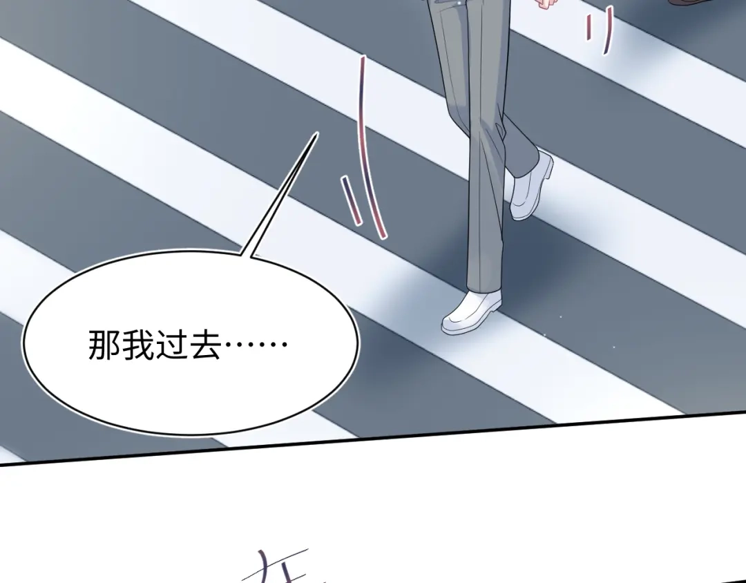 【快穿】绝美白莲在线教学 472 第84页
