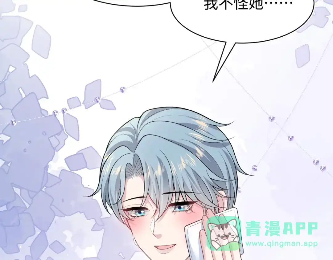 【快穿】绝美白莲在线教学 472 第26页