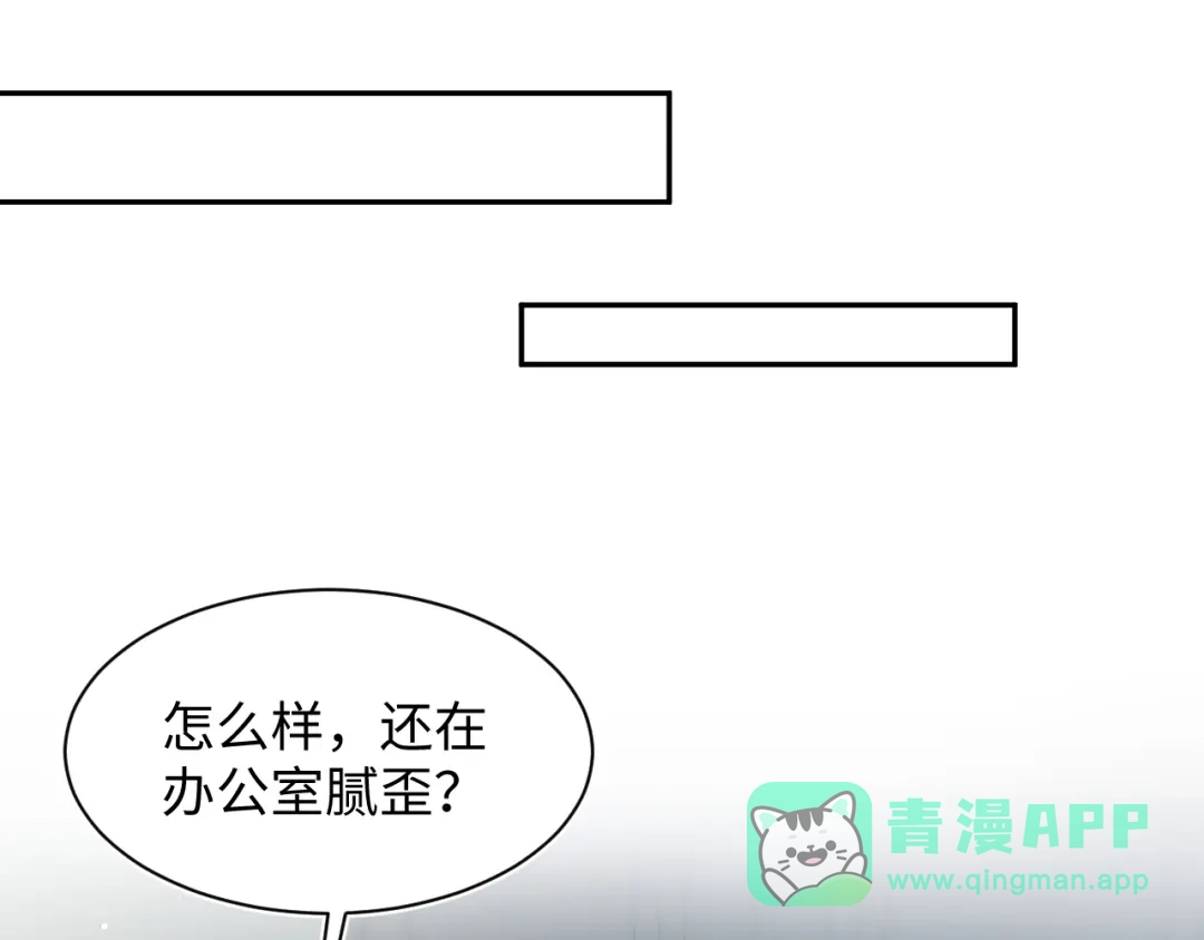【快穿】绝美白莲在线教学 472 第31页