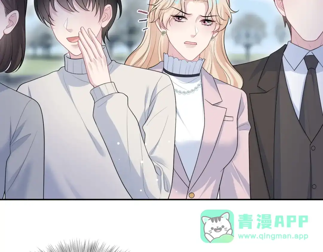 【快穿】绝美白莲在线教学 472 第11页