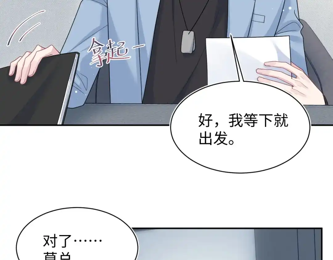 【快穿】绝美白莲在线教学 472 第43页