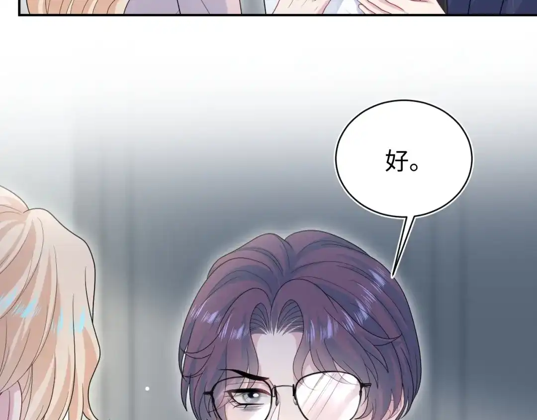 【快穿】绝美白莲在线教学 472 第37页