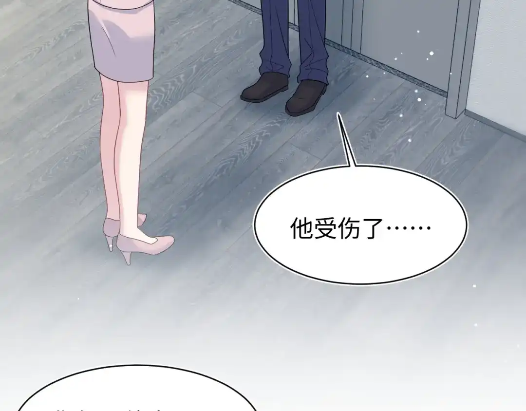 【快穿】绝美白莲在线教学 472 第33页