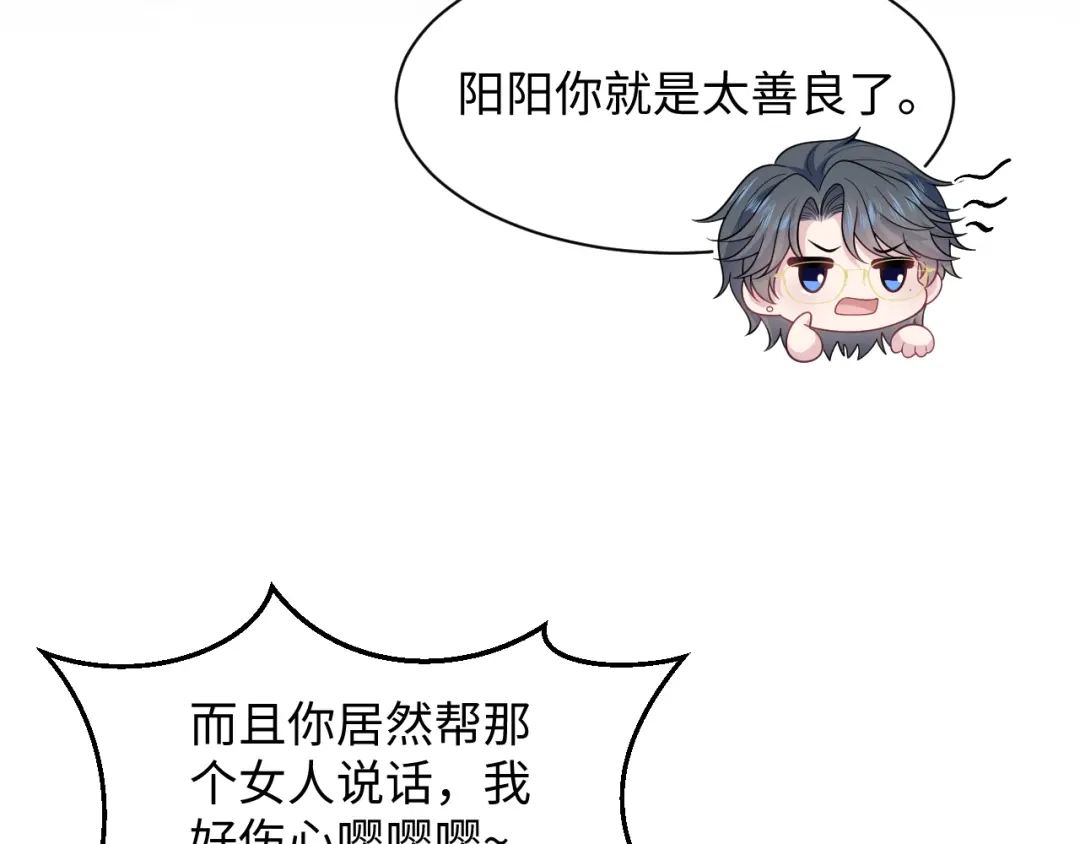 【快穿】绝美白莲在线教学 472 第28页