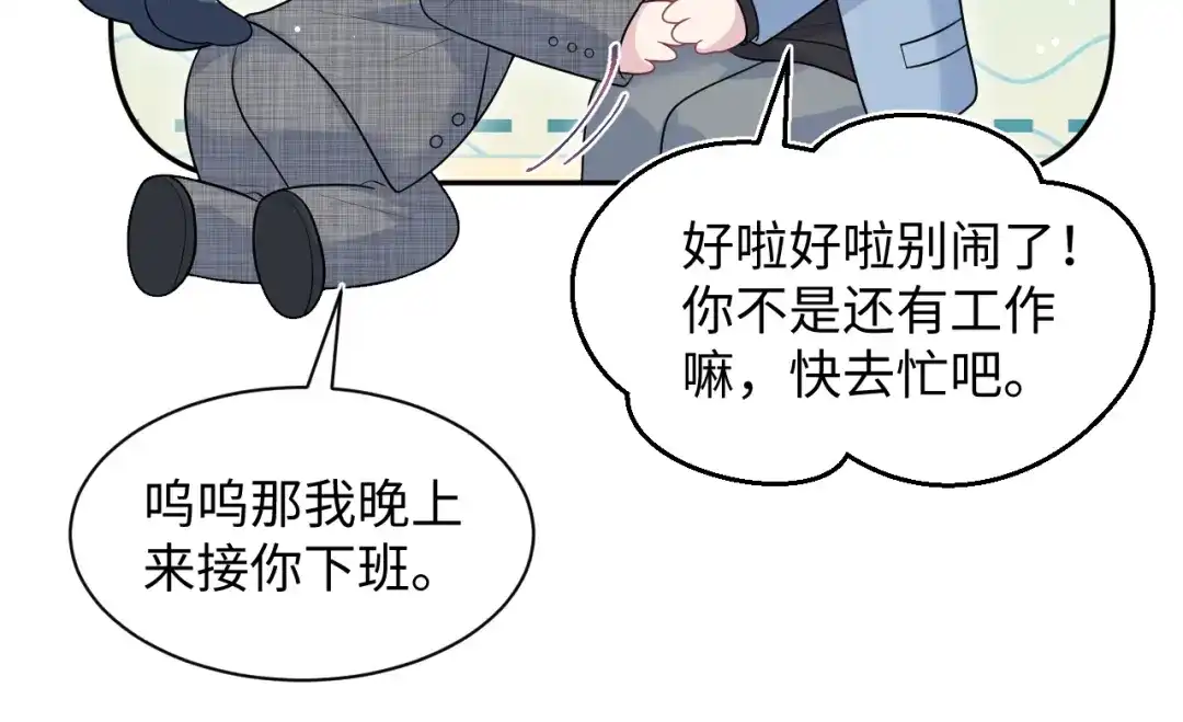 【快穿】绝美白莲在线教学 472 第30页