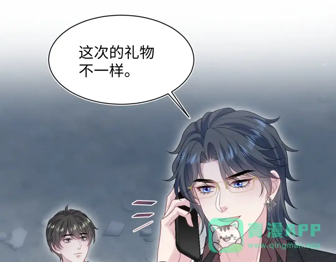 【快穿】绝美白莲在线教学 472 第61页